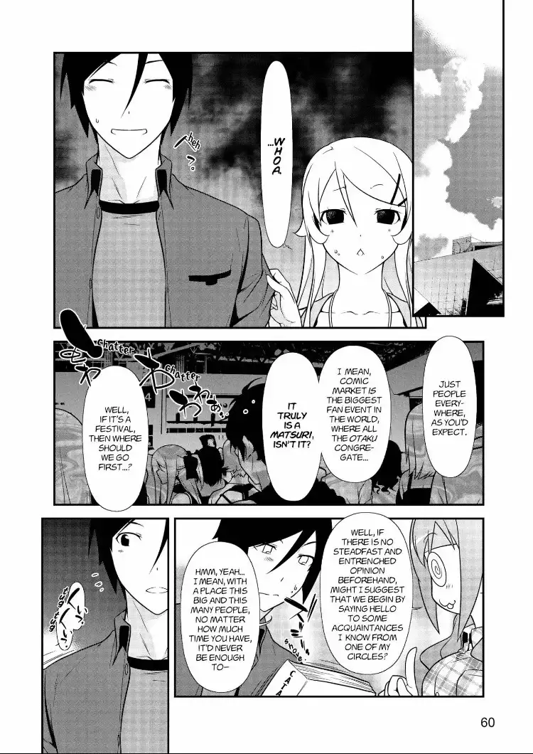 Ore no Kouhai ga Konna ni Kawaii Wake ga Nai Chapter 25 2